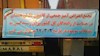 همدان.دومین روز اعتصاب کامیونداران 2 خرداد 97