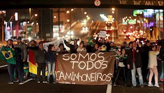 حمایت مردم از اعتصاب‌کنندگان و کامیون‌داران در برزیل 