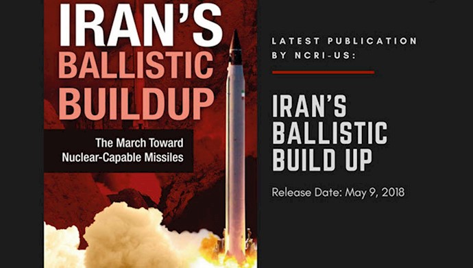 کنفرانس مطبوعاتی مقاومت ایران در مورد برنامه موشکی رژیم ایران