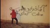 شعارنویسی علیه خامنه ای توسط جوانان قیام