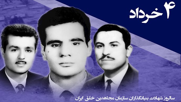 محمد حنیف نژاد،  سعید محسن، علی اصغر بدیع‌زادگان