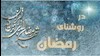 هر روز با آینه