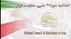 اطلاعیه شورای ملی مقاومت ایران
