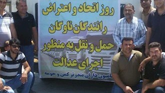 بندر ترکمن - سومین روز اعتصاب رانندگان کامیون