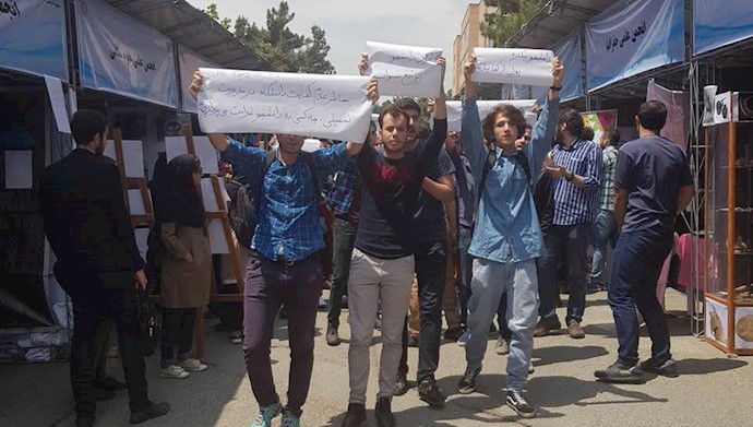 تجمع اعتراضی دانشجویان دانشگاه ملی 