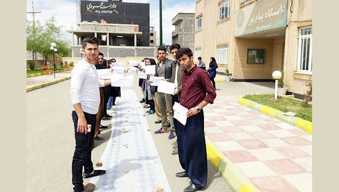 بانه.حمایت دانشجویان از بازاریان