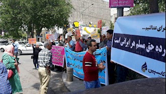 مشهد -  تجمع اعتراضی غارت شدگان موسسه کاسپین 24 اردیبهشت