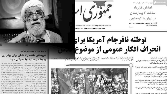 حمله روزنامه حکومتی جمهوری به جنتی 