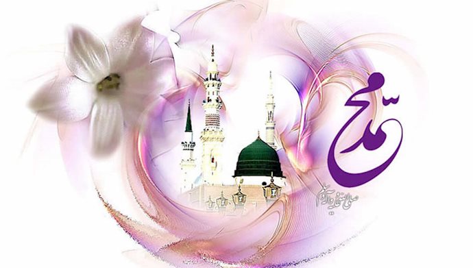 مبعث حضرت محمد(ص) - پیام مجسم عشق