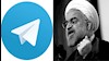 روحانی و تلگرام