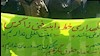 اندیمشک.اعتصاب کارگران خط و ابنیه فنی راه آهن زاگرس