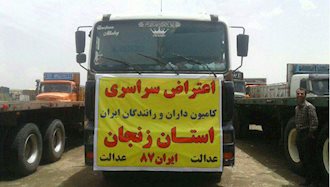اعتصاب کامیونداران ایران در دهمین روز خود به شهرهای بیشتری گسترش یافت