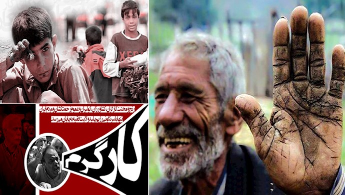 فقر و گرسنگی ـ آتشفشان‌ نهفته در کاریزهای ایران‌زمین