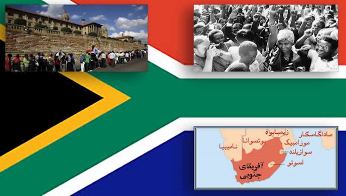 برقراری نظام جمهوری مستقل آفریقای جنوبی
