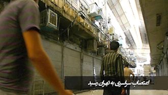 اعتصاب بازاریان - اعتصاب به تهران رسید