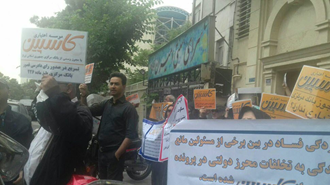 تجمع غارت شدگان کاسپین در تهران
