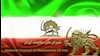 شورای ملی مقاومت ایران