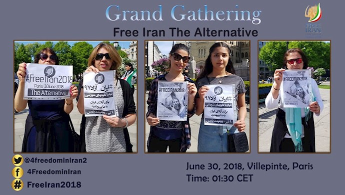 گردهمایی بزرگ ایرانیان در پاریس