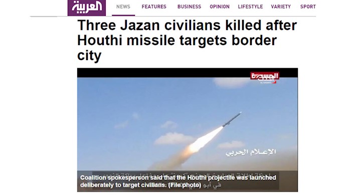 حمله موشکی شبه نظامیان حوثی وابسته به رژیم ایران به عربستان