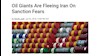 غول‌های نفتی از ترس تحریم‌ها از ایران فرار می‌کنند