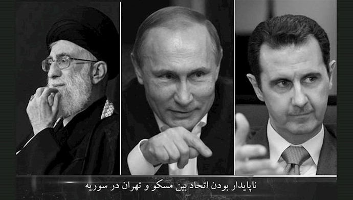 منافع رژیم و روسیه در سوریه
