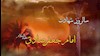 سالروز شهادت امام جعفر صادق(ع)