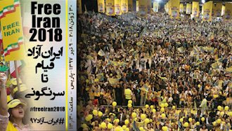 گردهمایی بزرگ مقاومت ایران -  قیام تا پیروزی