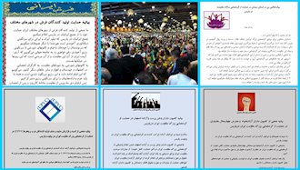همبستگی اقشار مختلف ایران با گردهمایی بزرگ ایرانیان در پاریس