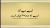 کسی میآید