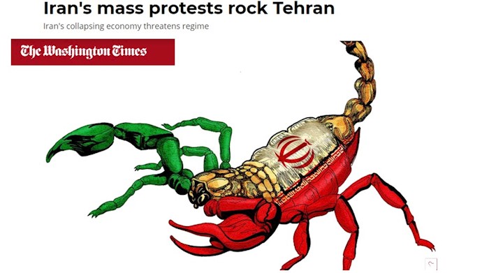 سیاست ترور، بنیادگرایی واتمی رژیم ایران