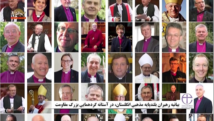 همبستگی بيش از ۵۰ رهبر بلند پايه مذهبي انگلستان با گردهمایی ایرانیان در پاریس