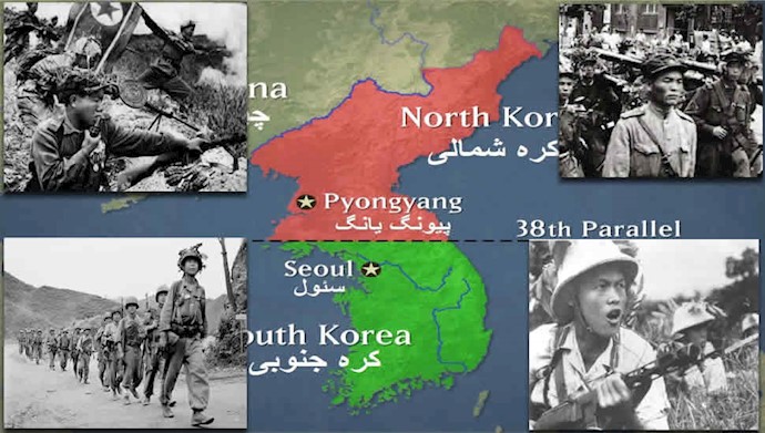 آغاز جنگ کره
