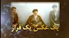 یک عکس و یک فراز