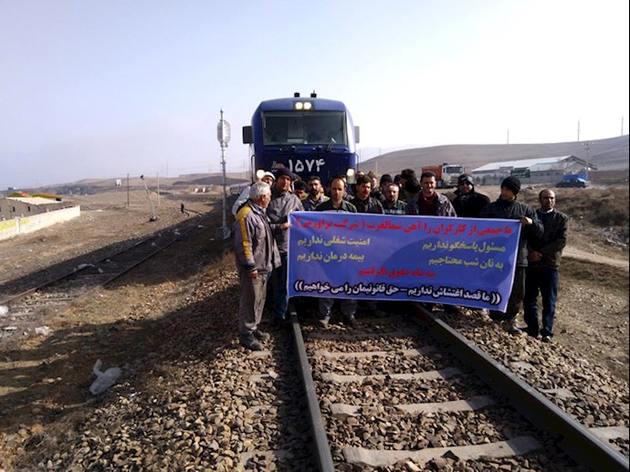 ورامین ۳بهمن ۹۶– متوقف کردن قطار توسط کارگران شرکت تراورس راه‌آهن ورامین در اعتراض به عدم پرداخت ۴ماه حقوق