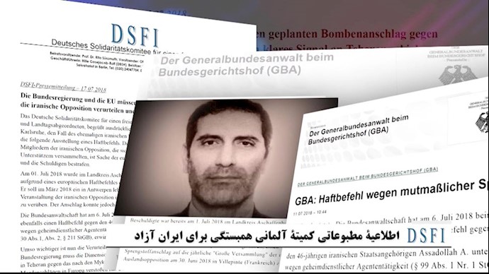 اطلاعیه مطبوعاتی کمیته آلمانی همبستگی برای ایران آزاد