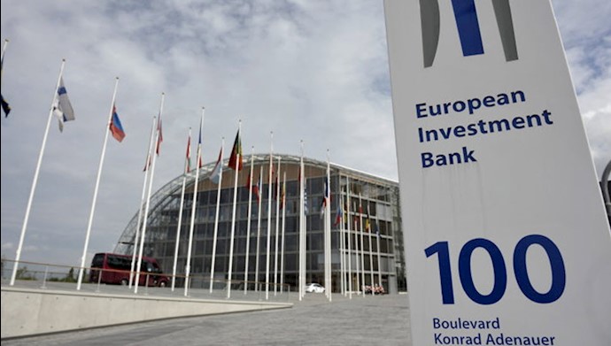 بانک سرمایه گذاری اروپا