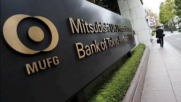 توقف همکاری دو بانک  بزرگ ژاپنی با رژیم ایران