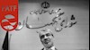 رد قانون مبارزه با پولشویی در شورای نگهبان خامنه ای