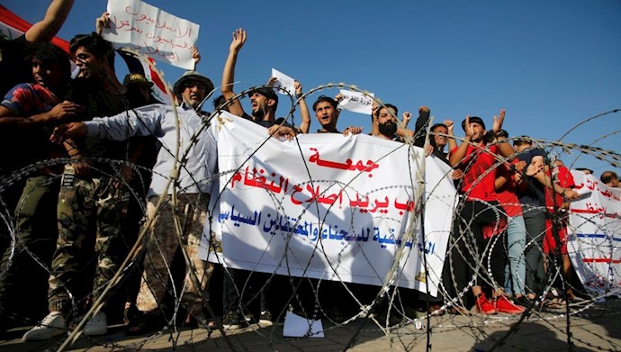 تظاهرات عراق علیه فاسدان و احزاب وابسته به رژیم ایران