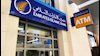 بانک امارات متحده عربی
