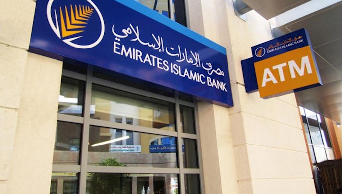 بانک امارات متحده عربی
