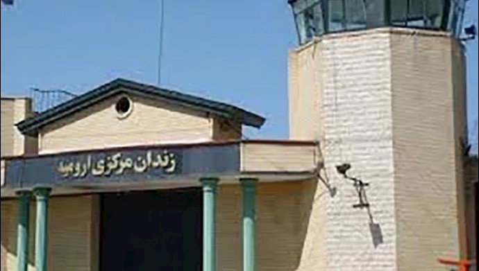 زندان مرکزی ارومیه