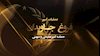 حماسه کبیر فروغ جاویدان