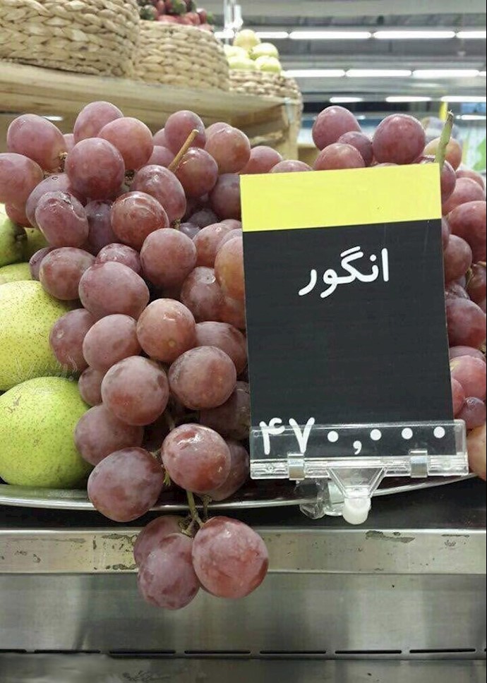 مزد کارگر به اندازه قیمت ۲۲کیلو انگور!