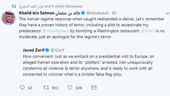 خالد بن سلمان خطاب به جواد ظریف. تلاش می‌کنی تا جنایات رژیم ایران را پنهان کنی