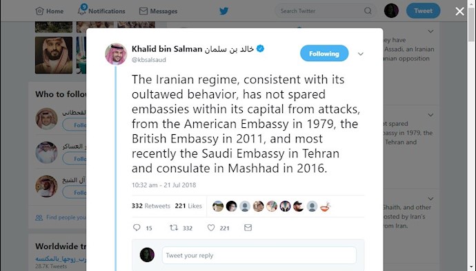 توئیت سفیر عربستان در آمریک