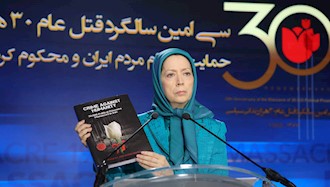 سخنرانی مریم رجوی در کنفرانس سراسری جوامع ایرانی