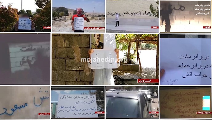 فعالیت کانونهای شورشی در شهرهای ایران