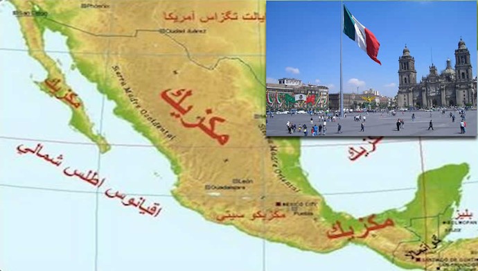 استقلال مکزیک