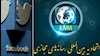 ابعاد اقدامات ایران برای نفوذ در وب